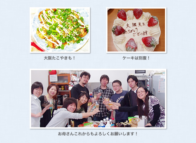 大阪たこやきも！ ケーキは別腹！ お母さんこれからもよろしくお願いします！