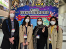 2021年12月1日-3日「第44回日本分子生物学会年会」inパシフィコ横浜