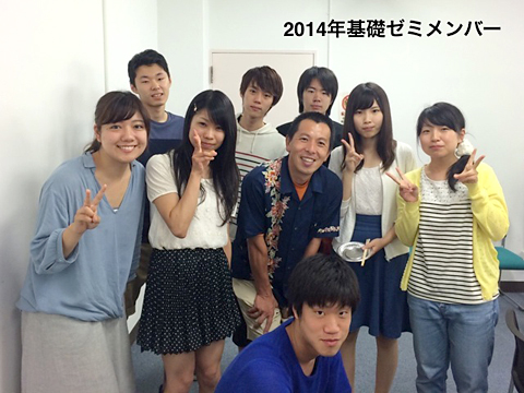 2014 勝山グループの写真